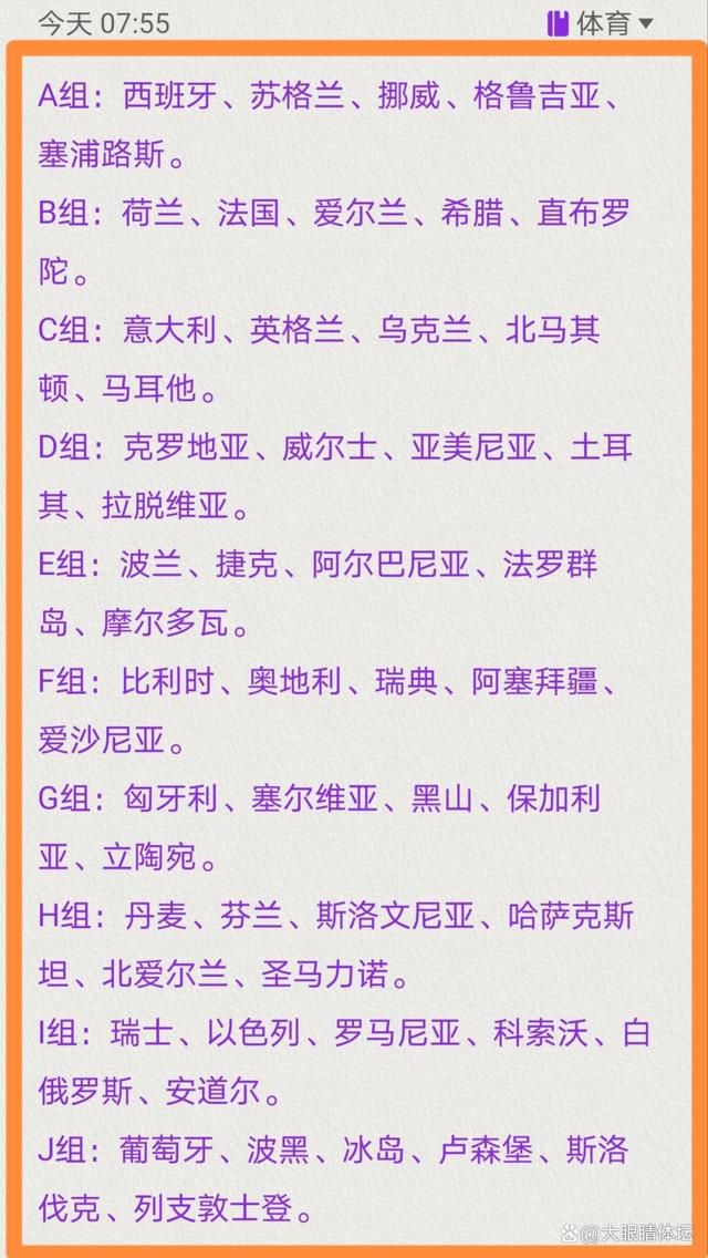 据意大利记者斯基拉透露，尤文对弗拉霍维奇的计划没有改变，他们希望将球员的工资分摊至2027年或2028年。